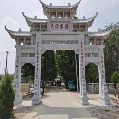 现代祠堂大门修建样式 亿昊石雕安装石牌坊 石牌楼