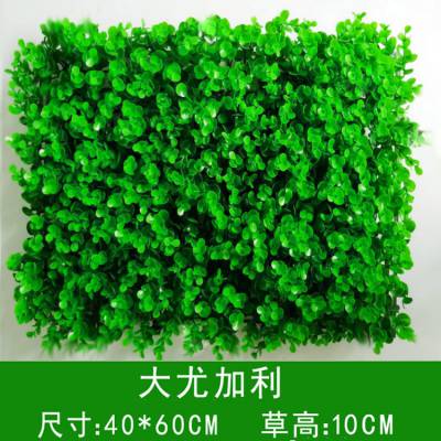 仿真植物墙大尤加利户外绿色假草坪塑料形象背景绿化墙室内绿植