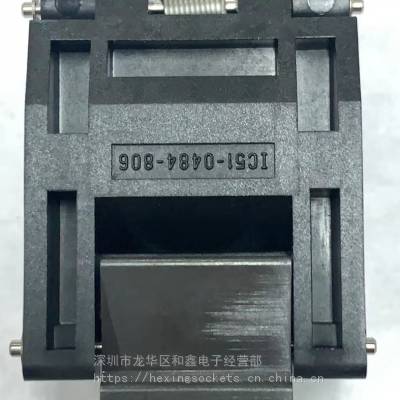 YAMAICHI 进口原装 QFP封装 IC51-0484-806-11 测试座 老化座Socket