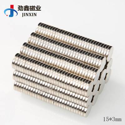 强磁铁圆形15*3MM包装稀土永磁王磁铁钕铁硼***磁铁圆形D15X3MM