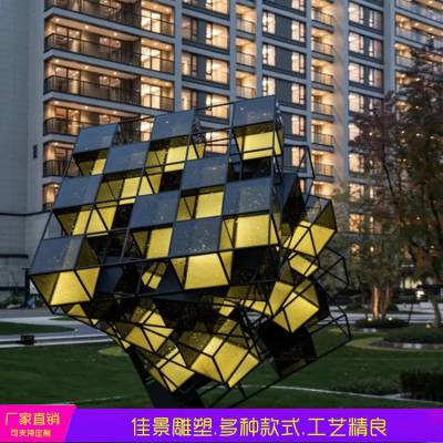 不锈钢异形魔方雕塑广场景观金属镂空几何正方体摆件佳景设计制作