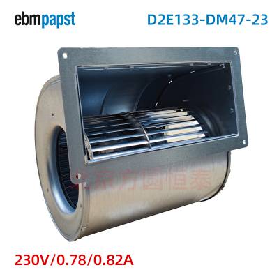 D2E133-DM47-23 ebmpapst IP44 ȫԭװ AC230V ɢȷ