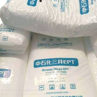 低温高强度EPDM上海中石化三井3110M衬里管道塑胶原料