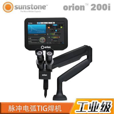 Sunstone脉冲电弧焊机orion 200i 进口产品 适用于焊接