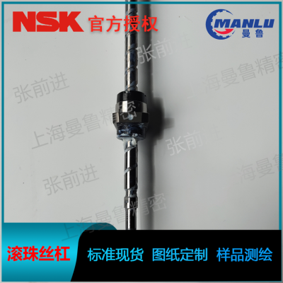 NSK PSS1205N1D0221 ׼Ʒ˿ ĸBSS1205-3E˿