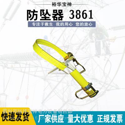 美国 Hastings黄色绝缘防坠器3861高空作业安全防护装置