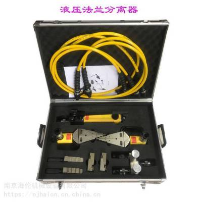 供应贝斯曼品牌FSH-14液压法兰分离器 14吨 一拖二配置