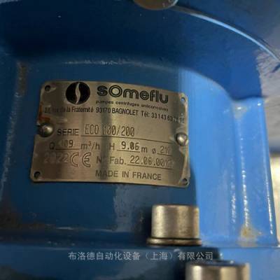 ȫԭӦ someflu ͸ʴ PP PVDF ı ECO,ṩص