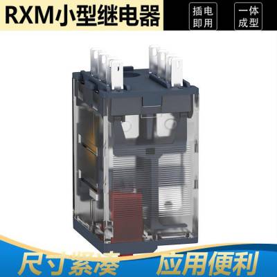 Zelio Relay系列 农业机械 RXM2AB2FD 小型继电器 品质用芯