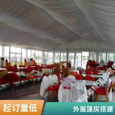 白色欧式尖顶蓬房出租草坪婚礼帐篷搭建开业庆典礼仪篷房租赁