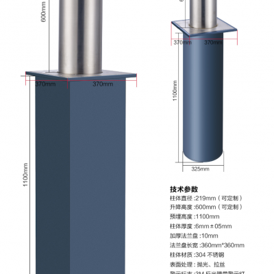 光州未来 全自动升降柱不锈钢防撞柱隔离路桩停车场警示柱