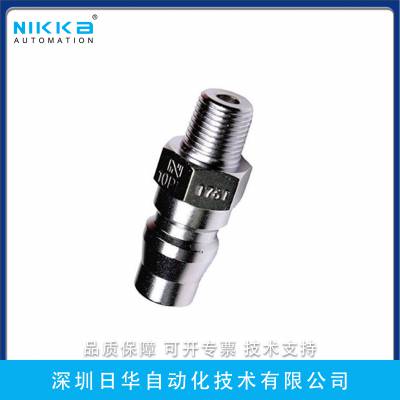 日本 NITTO KOHKI日东HSP系列6HP SG快速接头 高压液压适配 精密耐用工业管件