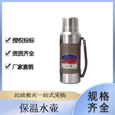户外救援保温水壶便携式3L旅行热水壶多用途民政救灾热水瓶不锈钢