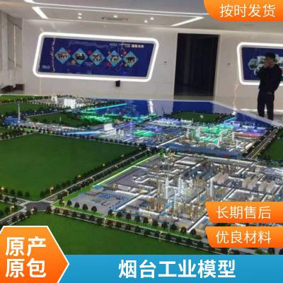 教学展览设备定制 泥水式盾构机模型 盾构施工场景动态演示沙盘 盛景