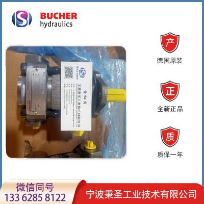 BUCHER泵 布赫齿轮泵 QXV26-005R 航空试验机用煤油泵 德国产