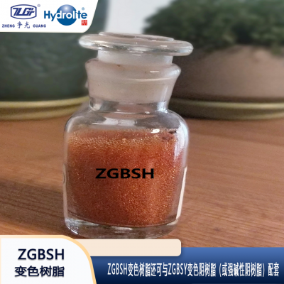 ⡱ZGBSHɫ֬һִָʾǿӽ֬ 糧ˮ絼ɫ֬