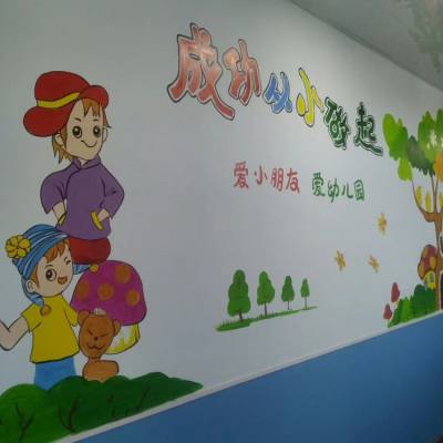 围墙写大字块 幼儿园墙体彩绘 免费设计图纸 满意付款