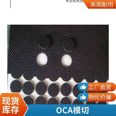 0.05导电布胶单面双面超薄EMI屏蔽胶带进口基材涂布工厂