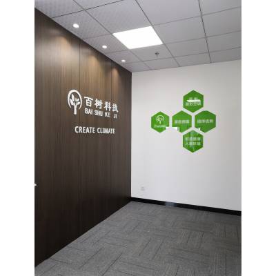 高要市美丽文化墙展画设计广告设计公司搭建