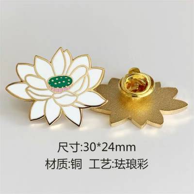 莲花形胸针制作 精美荷花胸针定做 设计花形logo胸章定制