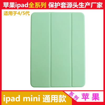 ƻipadmini45ͨñ 7.9۷ˤʲƽ屣