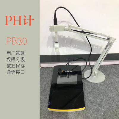 赛多利斯酸度计PB-30小巧PH计 达400组数据储存正品