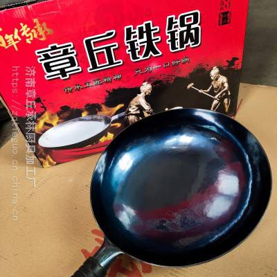章丘炒勺多少钱一个无涂层手工铁锅正宗章丘铁锅价格