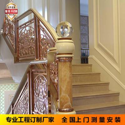 高 雄酒店沙金铜楼梯扶手 现代铜雕刻护栏 欧式铜栏杆款式设计