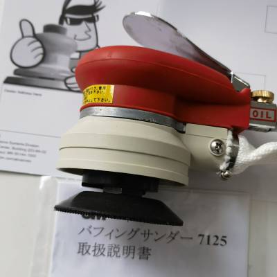 3M7125ӒCĥCƫĈAPĥCypo