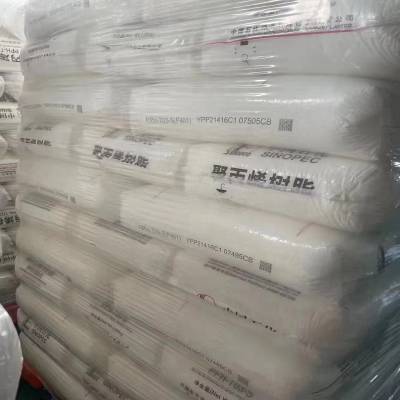 上海石化 LDPE Q281 挤出级 吹塑级 抗化学性 透明级 薄膜级 轻膜原料