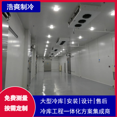 GSP/GMP医药诊断试剂冷库建造要求及验收标准