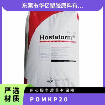 POM ¹˹ KP-20 ˮ ͻѧ Ħϵ  Ӧ