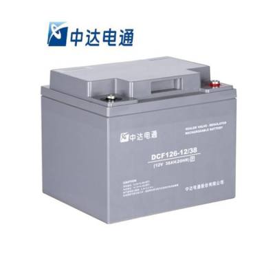 中达电通蓄电池DCF126-12/38台达12V38AH光伏发电 UPS/EPS电源