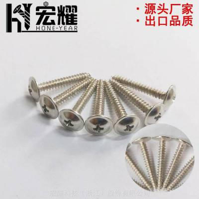 ҫܸ˿пԹ˿,˾ŦͷͷԹ˿self-drilling screw