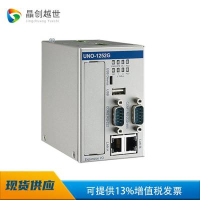 研华工控机 UNO-1252G 低功耗无风扇嵌入式工控整机