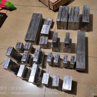 2316H模具钢圆棒板材精料加工提供样品可检测