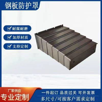 WV108A台湾永进机床导轨防尘护板代理商