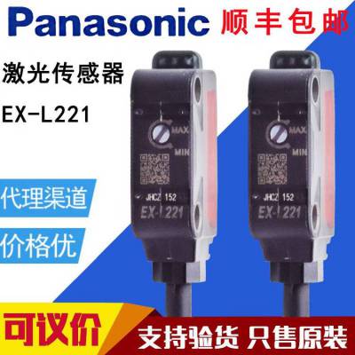ԭb¼_P(gun)EX-L262(du)