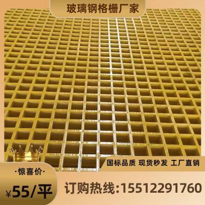玻璃钢格栅树篦子洗车房地格栅地网光伏走道板格栅批发玻璃钢盖板