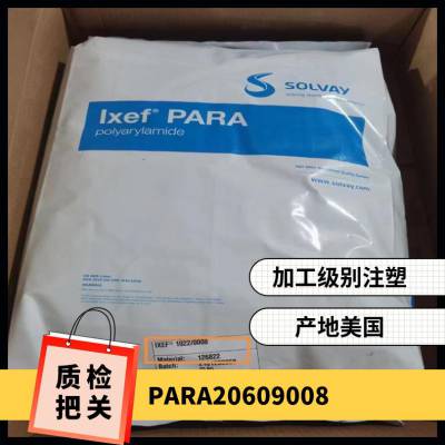 PARA 美国苏威 2060/9008 注塑 50%玻纤增强 IXEF 特种工程塑料