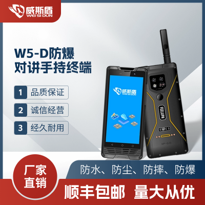 ˹WSD-2001I(y)֙C(j) ܷѲz ֳѲzx