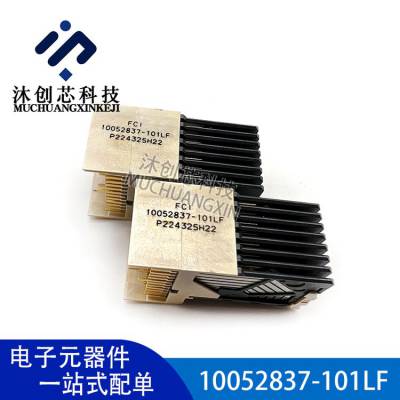 10052837-101LF  96P 2.0mm Amphenol FCI