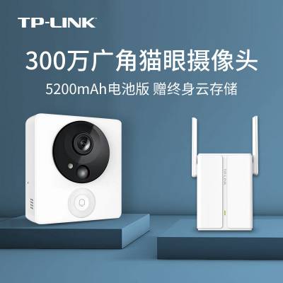 TP-LINK TL-DB53A 无线智能可视门铃 带电池 云存储 无线中继对讲