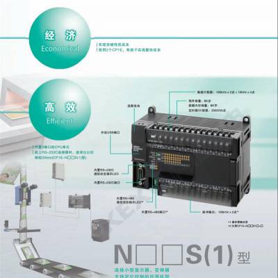 模拟量控制单元 CQM1-TC101继电器CPU单元AC电源现货