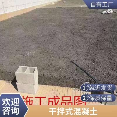 适用范围广 lc 7.5轻骨料混凝土 防火隔音 用于建筑的大型外墙板