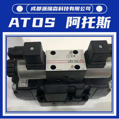 意大利优势供应 ATOS/阿托斯伺服阀 比例阀 DKZOR-AES-PS-171-L5