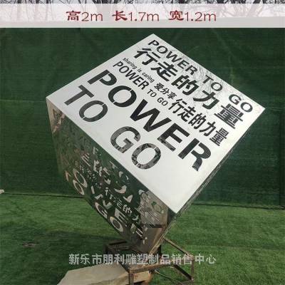 青海制作喷漆魔方雕塑效果 陆地摆件 创意魔方雕塑供应商