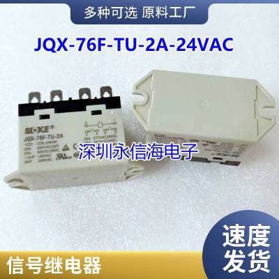 ̵ּSLA-24VDC-SL-Aһ鳣440A250VAC  T90