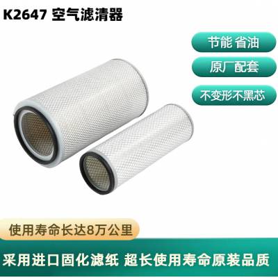 K2647о  AF2654926550 AF2978