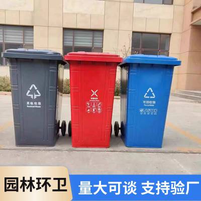 园林 大垃圾桶带盖带轮 环卫挂车桶 商用铁皮垃圾箱厂家 环保耐用防火
